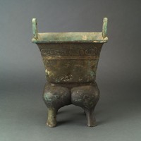 Yan ,bronze ritual container Collection Image, Figure 3, Total 14 Figures