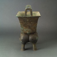 Yan ,bronze ritual container Collection Image, Figure 7, Total 14 Figures