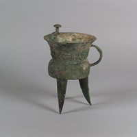 饕餮紋銅斝藏品圖，第3張