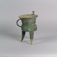 饕餮紋銅斝藏品圖，第4張