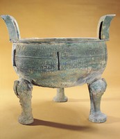 Ding, bronze ritual vessel Collection Image, Figure 1, Total 3 Figures