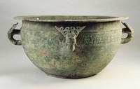 龍耳鑑藏品圖，第1張
