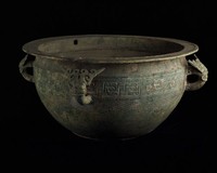 龍耳鑑藏品圖，第3張