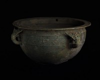 龍耳鑑藏品圖，第5張