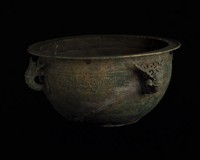 龍耳鑑藏品圖，第8張