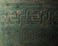 龍耳鑑藏品圖，第15張