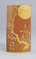 竹刻陳雲彰畫梅臂擱藏品圖，第1張