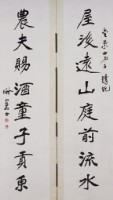 屋後農夫八字聯藏品圖，第2張