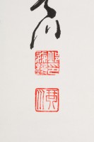 杜牧山行藏品圖，第3張