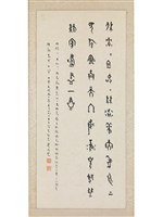 集契詩藏品圖，第1張