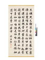 臨張猛龍碑楷書中堂藏品圖，第2張