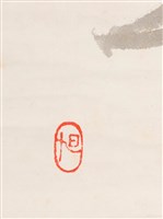 古池草書軸藏品圖，第3張