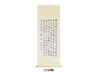 草書藏品圖，第2張