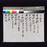 Menu Album Leaf Collection Image, Figure 2, Total 26 Figures
