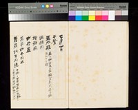 Menu Album Leaf Collection Image, Figure 3, Total 26 Figures
