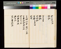 Menu Album Leaf Collection Image, Figure 18, Total 26 Figures
