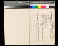 Menu Album Leaf Collection Image, Figure 23, Total 26 Figures