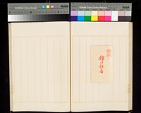 Menu Album Leaf Collection Image, Figure 25, Total 26 Figures