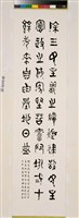 錄蔣公遺訓藏品圖，第2張