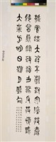 錄蔣公遺訓藏品圖，第3張