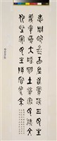 錄蔣公遺訓藏品圖，第6張