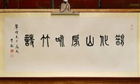 吟詩三十首手卷藏品圖，第3張