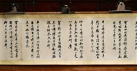 吟詩三十首手卷藏品圖，第5張