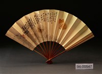 書法扇面藏品圖，第1張