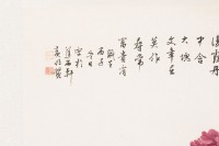 牡丹雉雞藏品圖，第3張