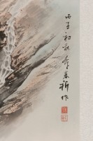 蒼崖懸瀑藏品圖，第2張