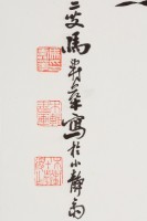 蘭竹壽石藏品圖，第2張