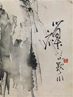 禪藏品圖，第3張