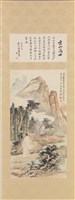雲山高士圖藏品圖，第1張