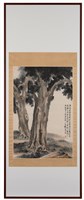 無用之用藏品圖，第2張