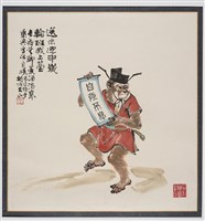 Stepping into Officialdom Dance Collection Image, Figure 1, Total 2 Figures
