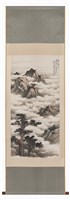 Vision of the sublime-In homage to Chiang Kai-Shek on the occasion of his eightieth birthday.(渡海三家) Collection Image, Figure 1, Total 2 Figures