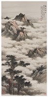 Vision of the sublime-In homage to Chiang Kai-Shek on the occasion of his eightieth birthday.(渡海三家) Collection Image, Figure 2, Total 2 Figures