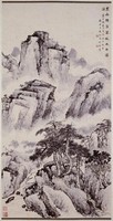 山水藏品圖，第1張