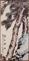 蒼松翠石藏品圖，第1張