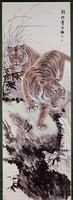 山君圖藏品圖，第1張