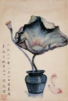 殘荷藏品圖，第1張