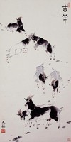 吉羊藏品圖，第1張