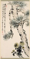 松菊藏品圖，第1張