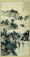 群峰飛瀑藏品圖，第1張