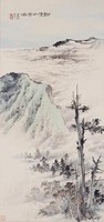 阿里山雲海藏品圖，第1張