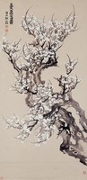 梅花藏品圖，第1張