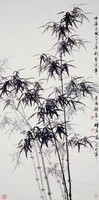 綠竹漪漪藏品圖，第1張