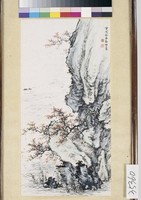 山水藏品圖，第1張