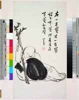 布袋和尚藏品圖，第1張