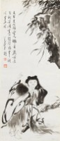 寒山拾得藏品圖，第1張